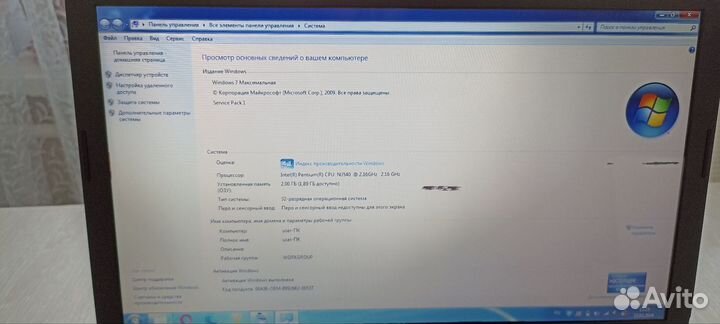 Ноутбук lenovo ideapad 100-15IBY 80MJ