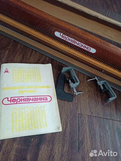 Вязальная машинка