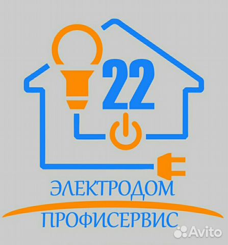 Электромонтажник, электрик, подсобник