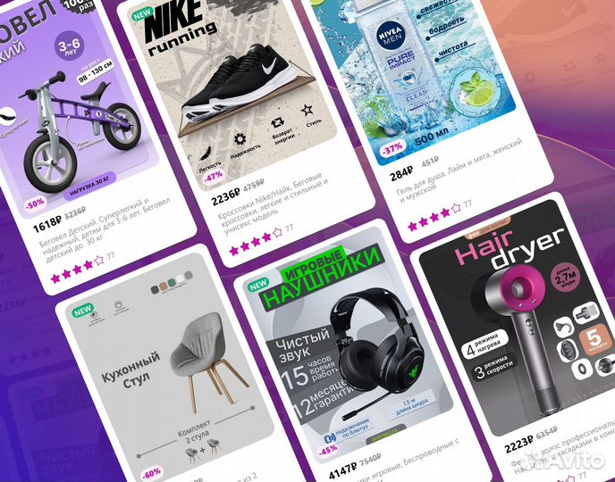 Инфографика для маркетплейсов, карточки товара