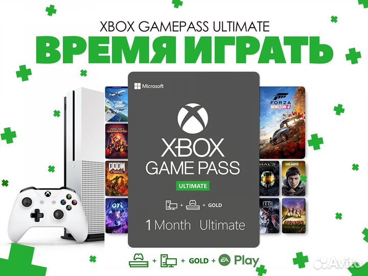 Xbox Game Pass Ultimate 14 месяцев