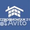 Работа завхоз