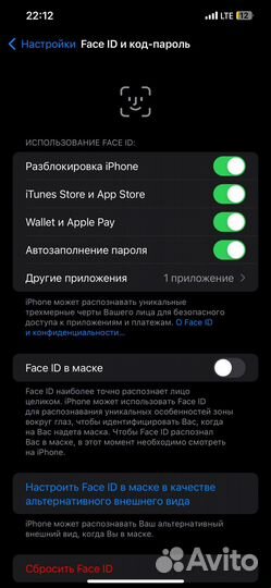 iPhone 12 Pro Max, 128 ГБ