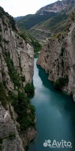 Путешествие