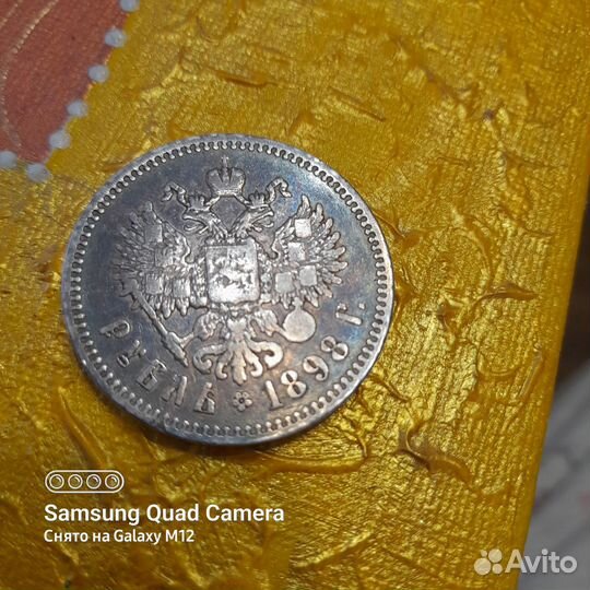 1рубль 1898,2 звезды,царская,серебро