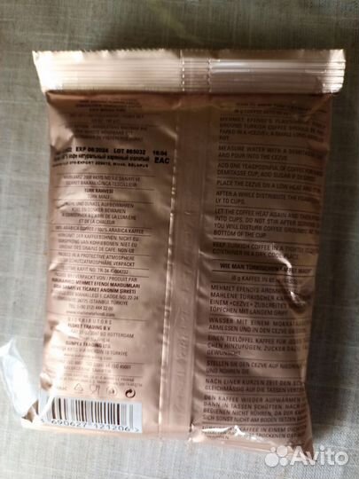 Кофе молотый турецкий kurukahveci mehmet efendi