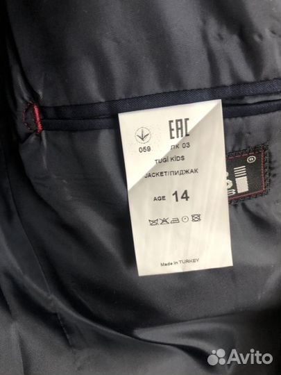 Костюм подростковый