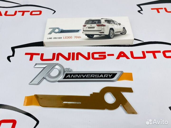Эмблема Toyota Land Cruiser 300 70th Anniversary