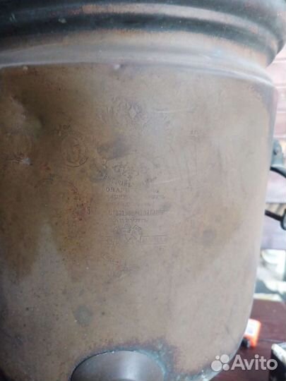 Самовар на дровах латунь