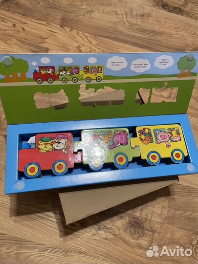 Счастливый поезд набор книжек