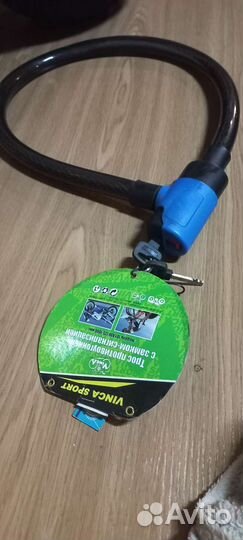 Велосипедный замок тросовый на ключ