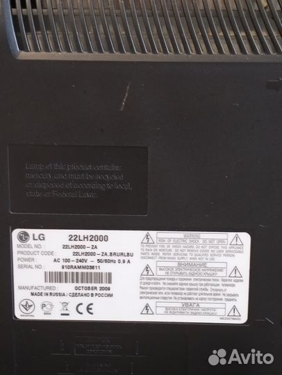 Телевизор LG 22LH2000