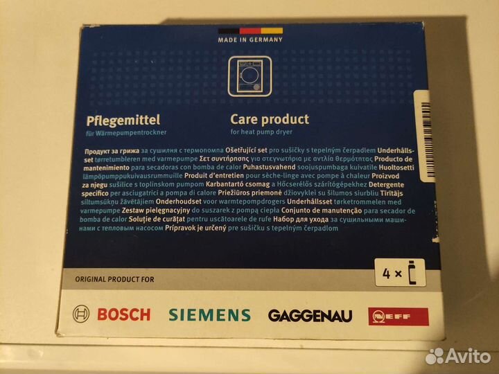 Средство для ухода за сушильной машиной