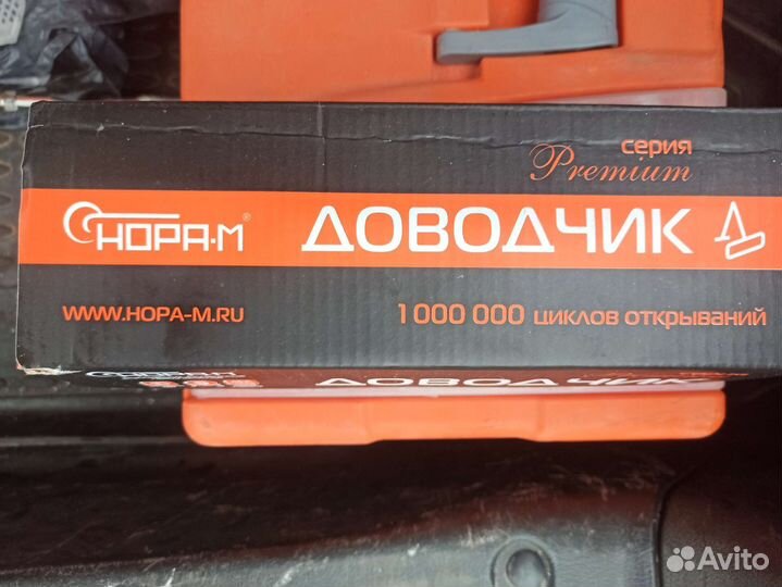 Доводчик дверной