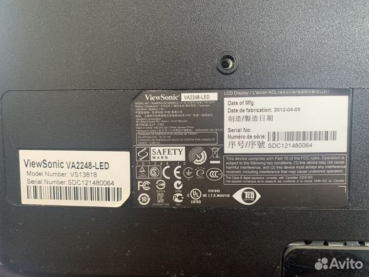 Монитор Viewsonic