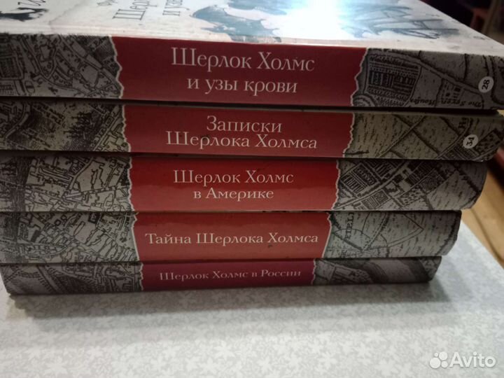 Шерлок холмс серия