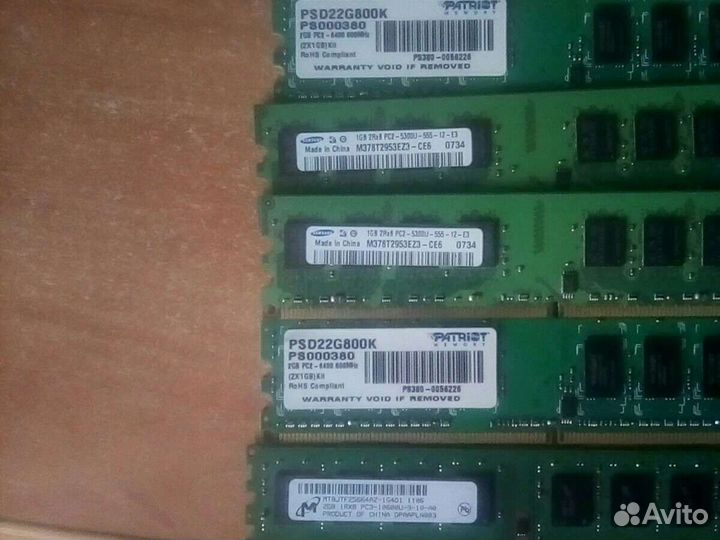 Оперативная память Ddr2 1,2гб