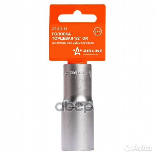 Головка торцевая 1/2