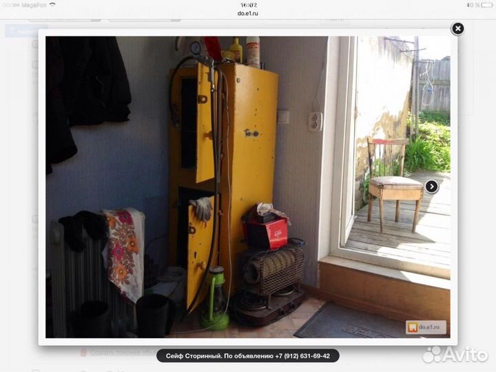 Сейф Старинный