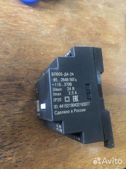 Бп60б-Д4 овен блок питания для пром-ной автоматики
