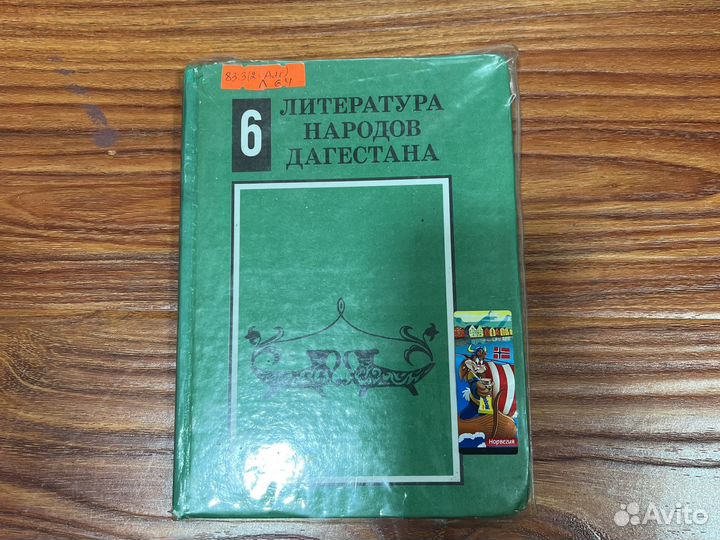 Учебники