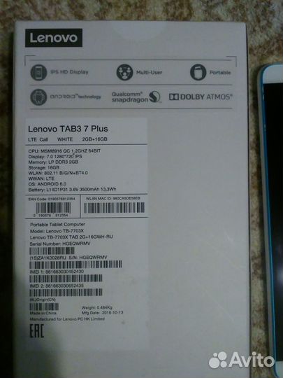 Планшет Lenovo TAB3 7 Plus