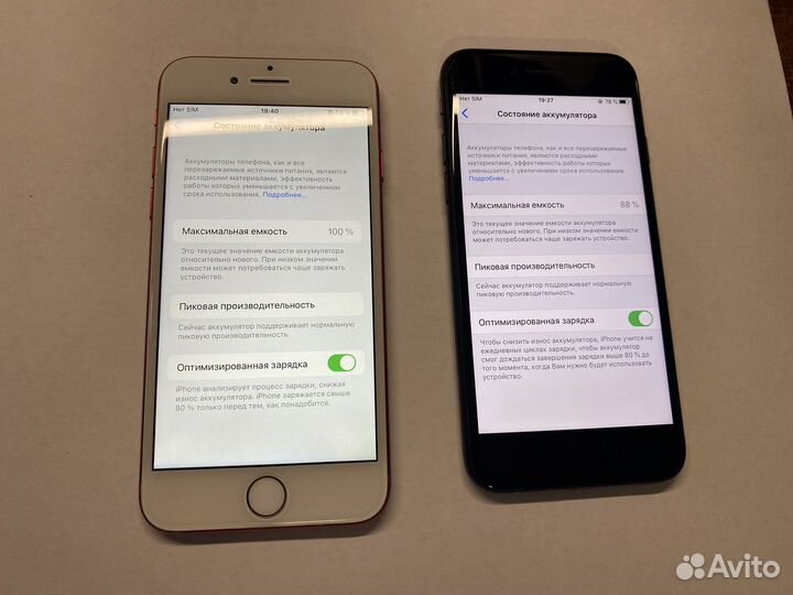 Телефон iPhone 7