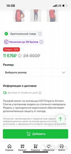 Жилет унисекс EA7