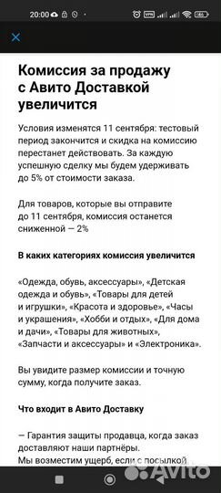 Набор мушек 
