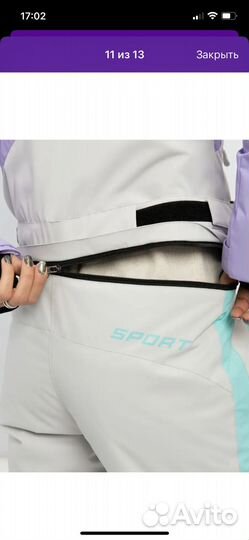 Горнолыжный костюм комбинезон лыжный