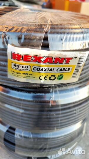 Кабель коаксиальный 75 ом