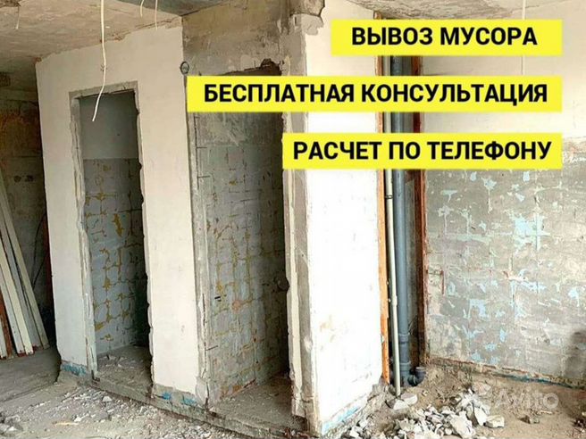 Можно ли ломать кабину ванной и туалета в панельном доме