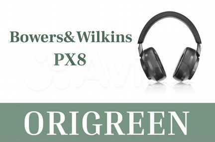 Bowers & Wilkins Px8 новые / оригинал/ гарантия