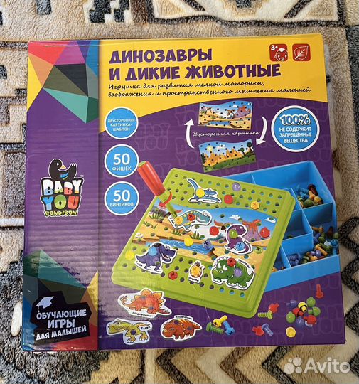 Игрушки для мальчика