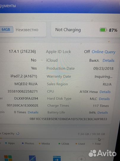 Б/у iPad Pro 2-Gen 12.9” 64Gb Wifi+cell