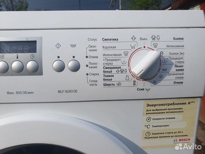 Стиральная машина bosch