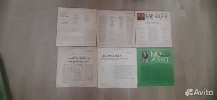 Пластинки Винил Классика