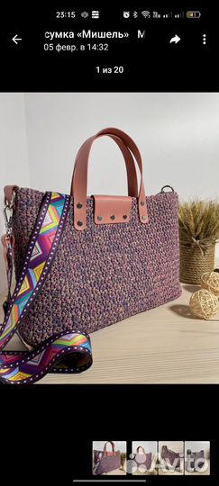 Сумка женская через плечо новая