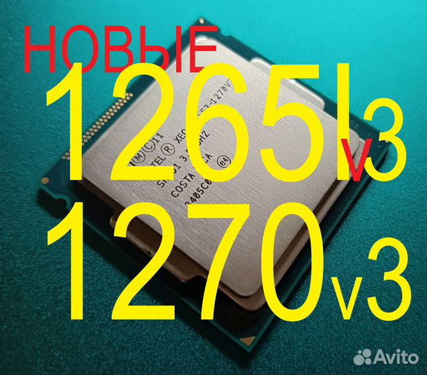 Xeon e3 1265Lv3 1270v3 равен i7 4770t 4790 intel