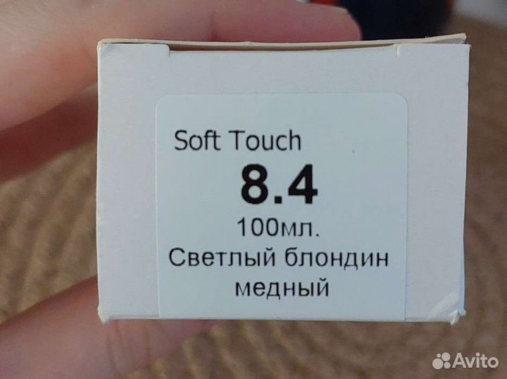 Краска, оттеночный бальзам и маска для волос