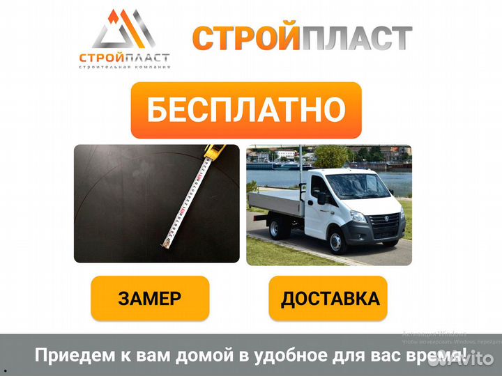 Пвх окна, пластиковые