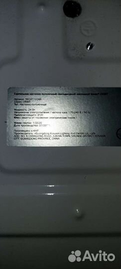 Люстра потолочная