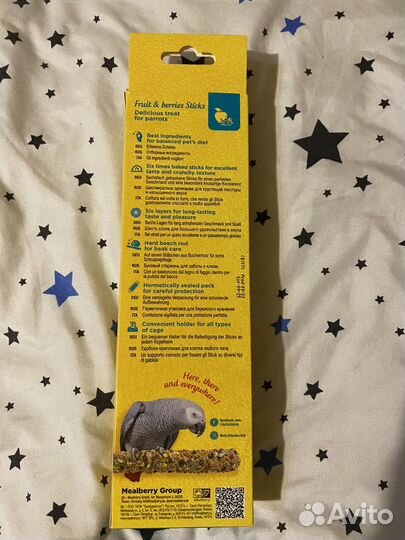 Палочки для попугаев