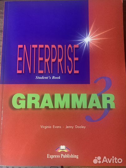 Учебник Английский язык + книга для учителя