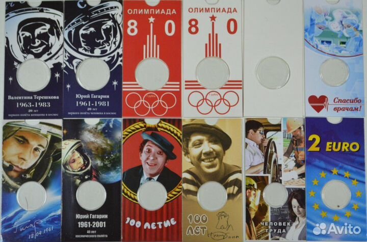 Блистеры под монеты 10 и 25 рублей России