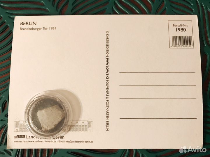 Открытка с обломком Берлинской стены