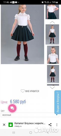 Блузка маленькая леди 128