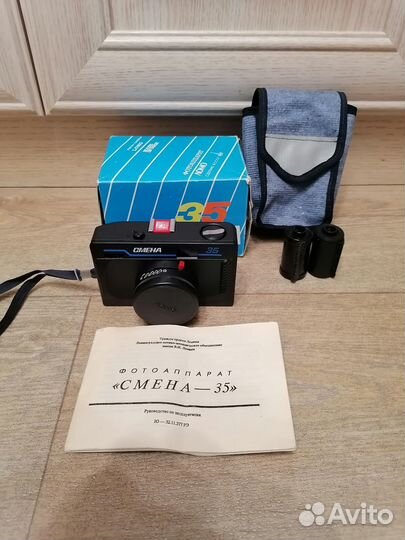 1992 г Фотоаппарат Смена 35