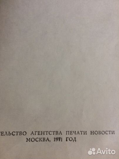 Книги о Войне