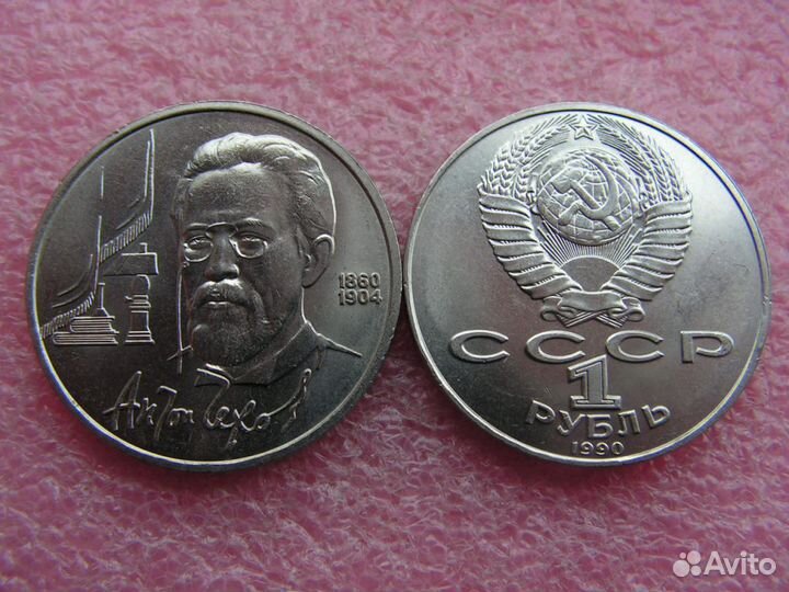 Юбилейные монеты СССР 1, 3, 5 рублей (64 монеты)